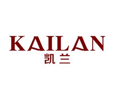 凯兰