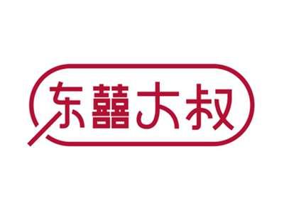 东囍大叔