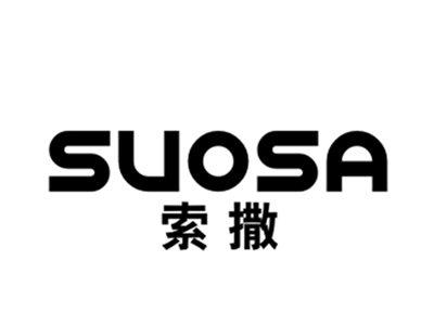 索撒
