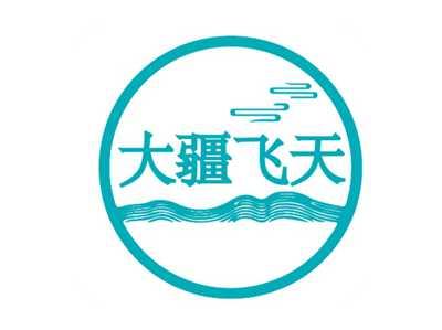 大疆飞天