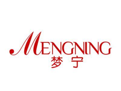 梦宁