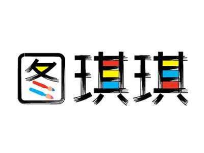 图琪琪