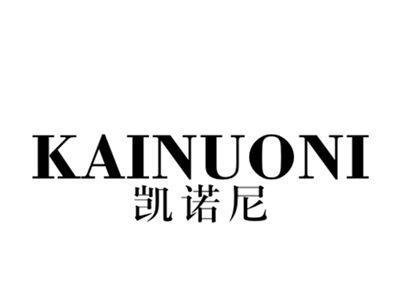 凯诺尼