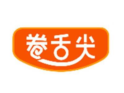 卷舌尖