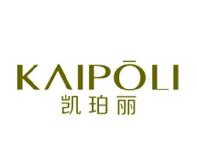 凯珀丽