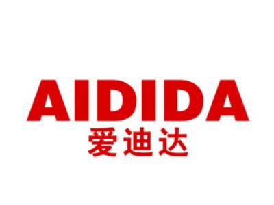 爱迪达