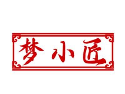 梦小匠