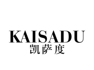 凯萨度
