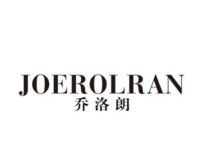 乔洛朗;JOEROLRAN