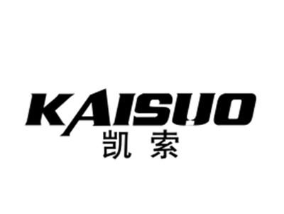 凯索