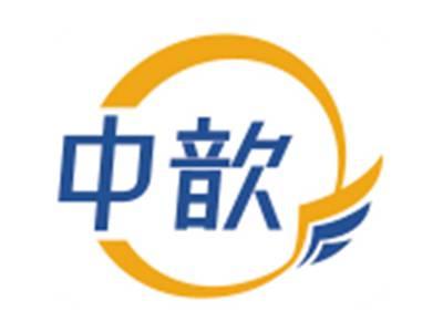 中歆