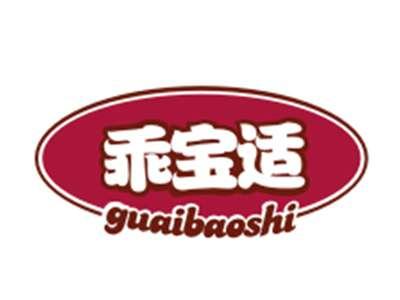 乖宝适