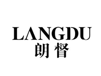 朗督