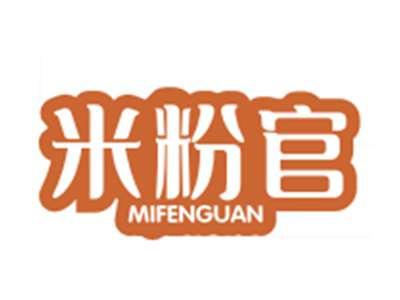 米粉官