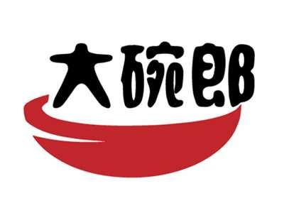 大碗郎