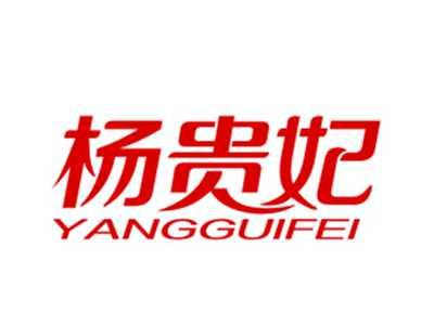 杨贵妃1/2/6/7/8/9/12/15/16/18/19/21/23/26/27/28/31/40/42/45类同名