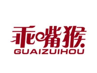 乖嘴猴29/30类同名