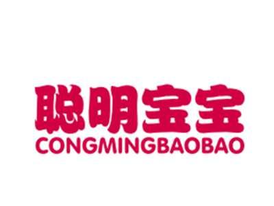 聪明宝宝