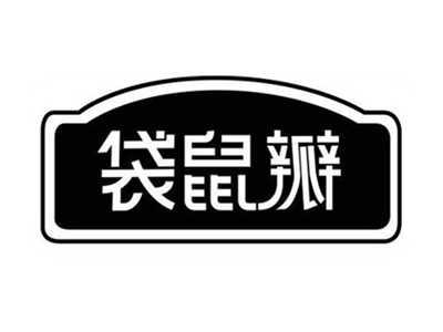 袋鼠瓣