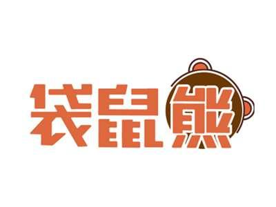袋鼠熊