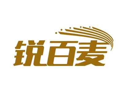 锐百麦