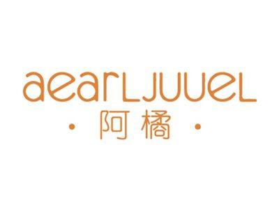 阿橘AEARLJUUEL