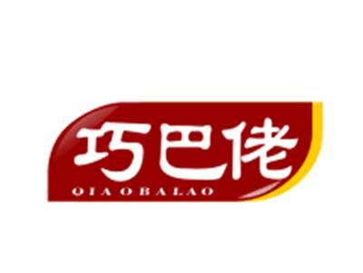 巧巴佬29/30类同名