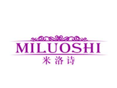 米洛诗