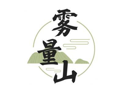 雾量山