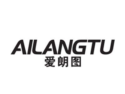 爱朗图