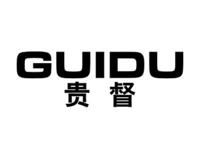 贵督