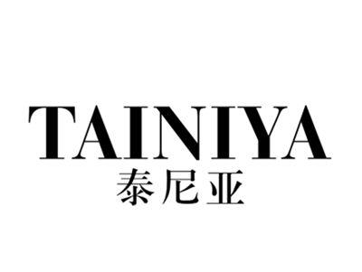 泰尼亚
