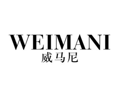 威马尼