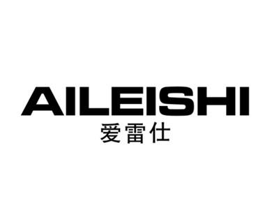 爱雷仕