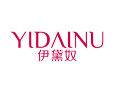 伊黛奴