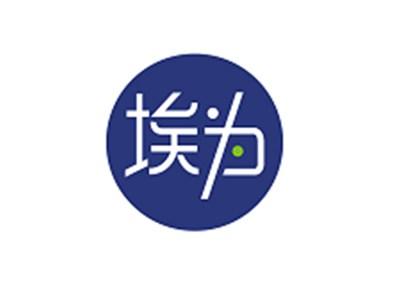 埃为