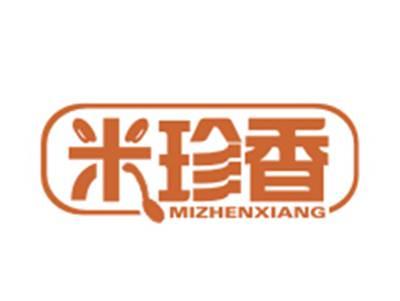 米珍香
