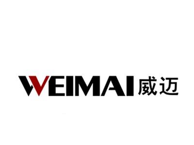 威迈