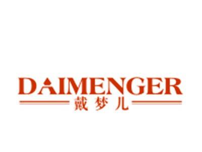 戴梦儿