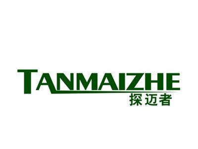 探迈者