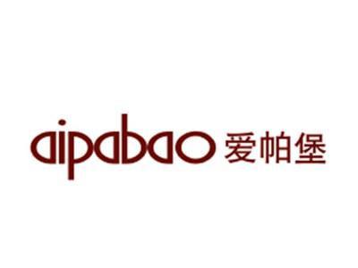爱帕堡