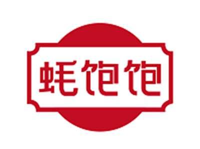蚝饱饱