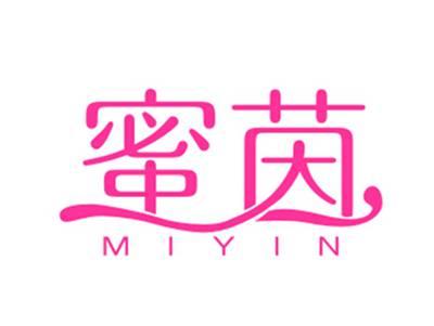 蜜茵
