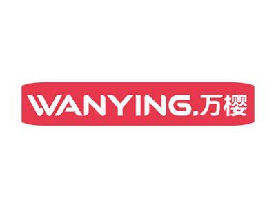 万樱