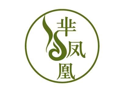 芈凤凰