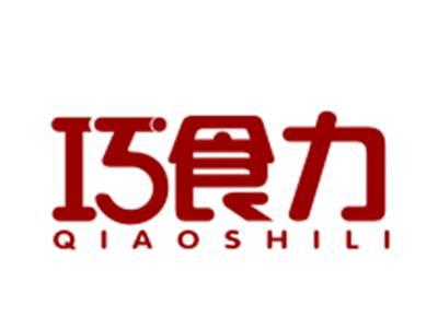 巧食力