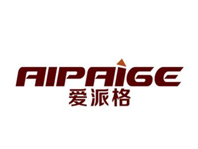 爱派格