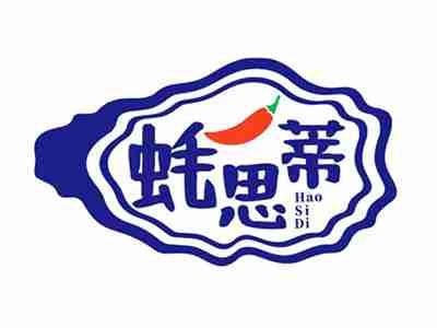 蚝思蒂