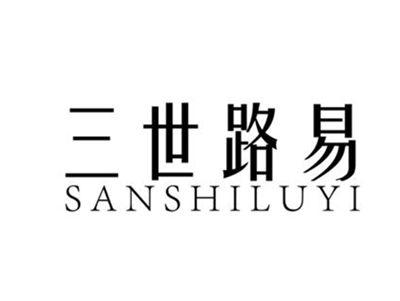 三世路易