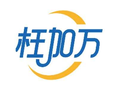 枉加万